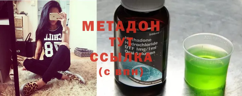 МЕТАДОН methadone  маркетплейс состав  Нытва  купить  цена 